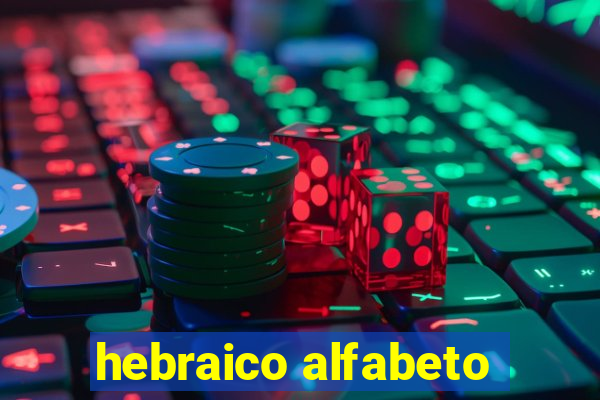 hebraico alfabeto